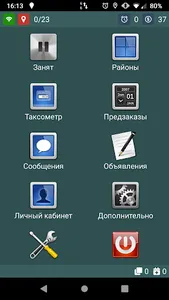 Водитель TAKSO screenshot 1