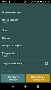 Водитель TAKSO screenshot 5