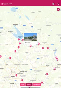 Круизы РФ screenshot 4