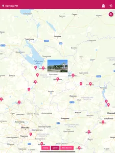 Круизы РФ screenshot 7