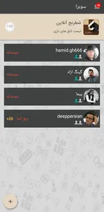 سوبرا screenshot 1