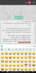سوبرا screenshot 7