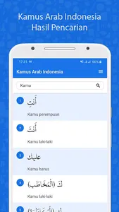 Kamus Arab Indonesia (Offline) screenshot 1