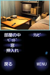 一夜怪談 screenshot 2