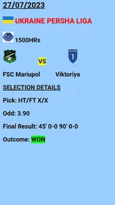 Sunton HT/FT Matches screenshot 16