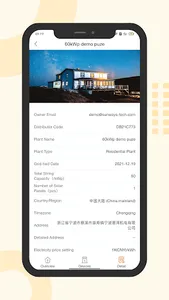 Sunways Portal screenshot 4