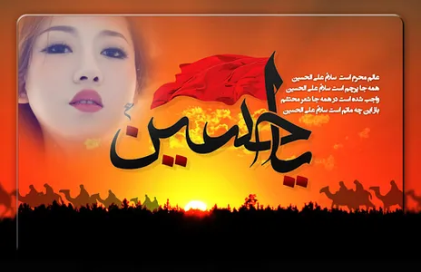 Happy Muharram Photo Frames screenshot 1