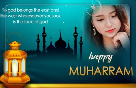 Happy Muharram Photo Frames screenshot 3