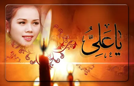 Happy Muharram Photo Frames screenshot 4