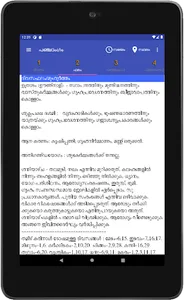 Vedic Astrology Malayalam screenshot 13