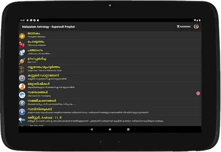 Vedic Astrology Malayalam screenshot 16