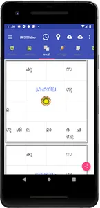Vedic Astrology Malayalam screenshot 2