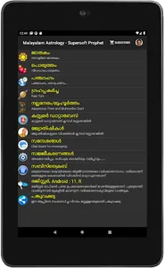 Vedic Astrology Malayalam screenshot 8