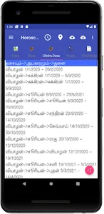 Vedic Astrology Tamil screenshot 3