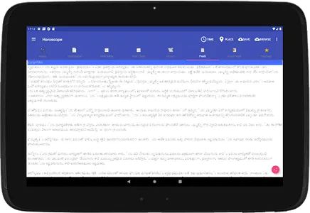Vedic Astrology Telugu screenshot 18