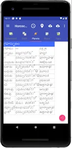 Vedic Astrology Telugu screenshot 2