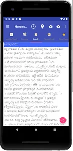 Vedic Astrology Telugu screenshot 3