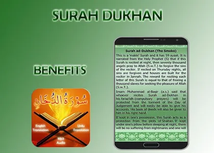 Surah Dukhan screenshot 2
