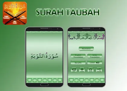 Surah Taubah screenshot 0