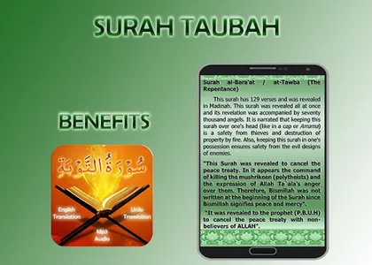 Surah Taubah screenshot 2
