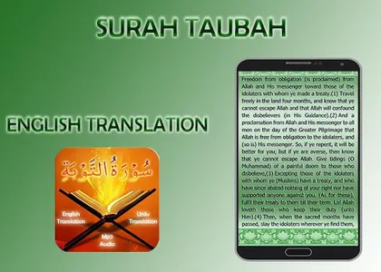 Surah Taubah screenshot 3