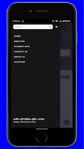 Shadhin Computer screenshot 2