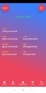 SwapnilDesarda screenshot 0