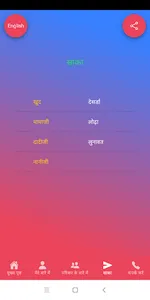 SwapnilDesarda screenshot 1