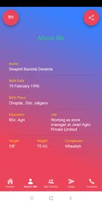 SwapnilDesarda screenshot 2