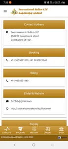 SWARNAAKAARSH BULLION screenshot 4