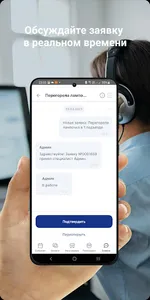 Водоканал г. Ишим screenshot 1