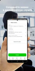 Новая Опалиха screenshot 0