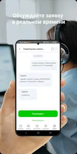 Новая Опалиха screenshot 1