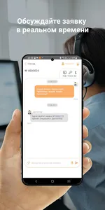 ВОСТОК г.Волоколамск screenshot 1