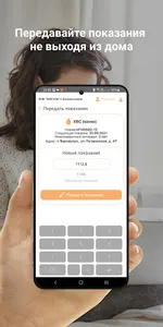 ВОСТОК г.Волоколамск screenshot 2