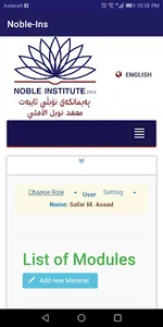 Noble Technical Institute screenshot 0