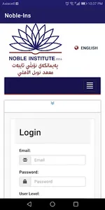 Noble Technical Institute screenshot 2