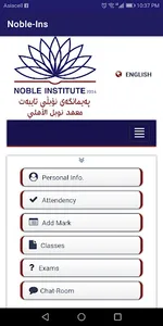 Noble Technical Institute screenshot 3