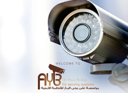 AYB screenshot 8