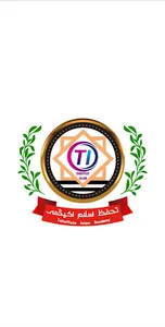 Tahaffuze Islam Academy screenshot 0
