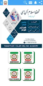 Tahaffuze Islam Academy screenshot 1