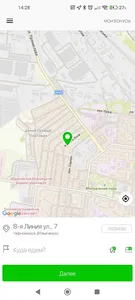 Такси 1525 г.Черноморск screenshot 0