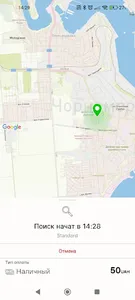 Такси 1525 г.Черноморск screenshot 3