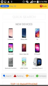 Phone Finder and Compare screenshot 0