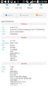 Phone Finder and Compare screenshot 2