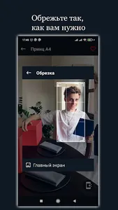 Обои Влада А4 - Принц screenshot 3