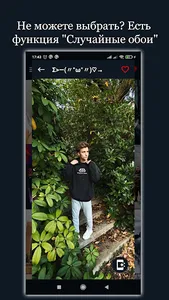 Обои Влада А4 - Принц screenshot 4