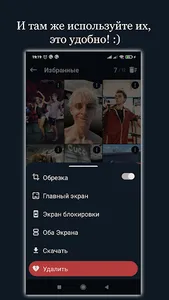 Обои Влада А4 - Принц screenshot 8