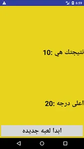 خمن اسم الفيلم screenshot 3