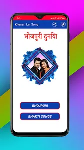 Khesari Lal Yadav Video Songs screenshot 0